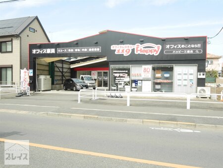 三鷹市下連雀2丁目店舗事務所<BR>～連雀通り沿いの土地面積約195坪～