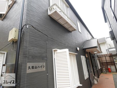 杉並区宮前4丁目一棟アパート<br>～久我山駅より徒歩11分～