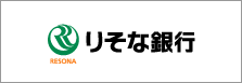 りそな